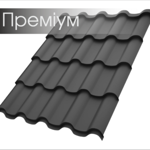 Металочерепиця Преміум
