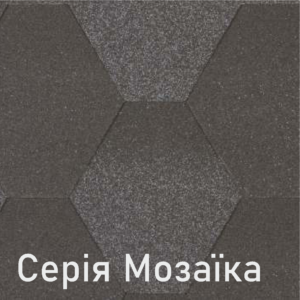 Бітумна Черепиця Мозаїка